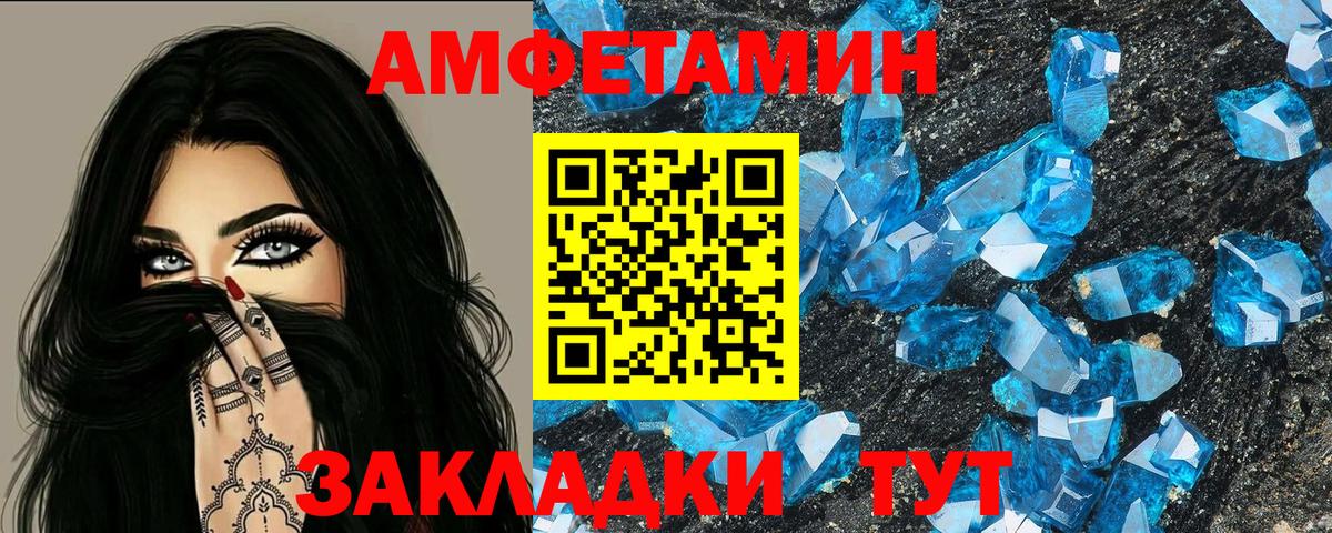 Амфетамин 97% Аша