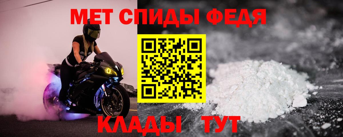Amphetamine  АМФ  Вход с VPN  Аша  Амфетамин Розовый 