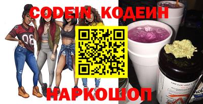дживик Апшеронск