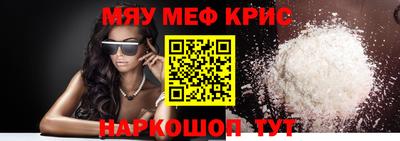 дживик Апшеронск