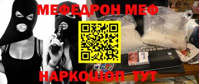 дживик Апшеронск