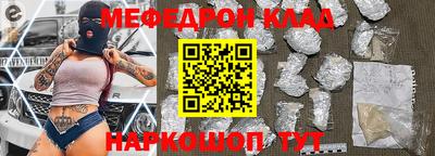 дживик Апшеронск