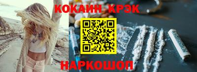 дживик Апшеронск