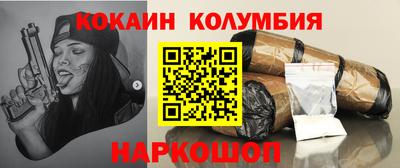 дживик Апшеронск
