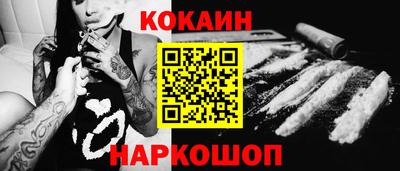 2c-b Апрелевка