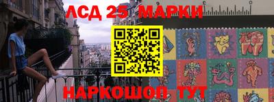 2c-b Апрелевка
