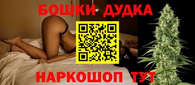 2c-b Апрелевка