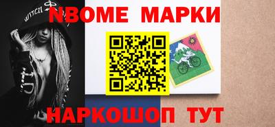 2c-b Апрелевка