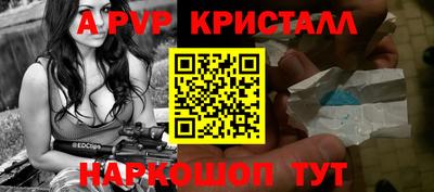 дживик Апшеронск