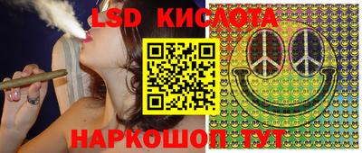 2c-b Апрелевка