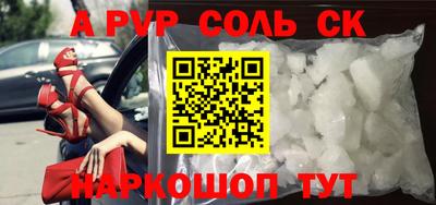 2c-b Апрелевка