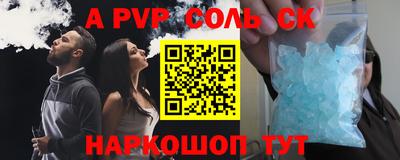 дживик Апшеронск