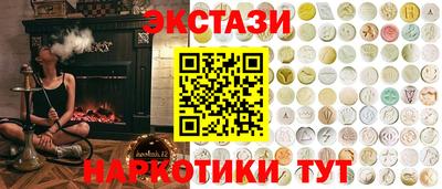 2c-b Апрелевка