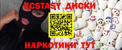 дживик Апшеронск