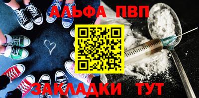 дживик Апшеронск