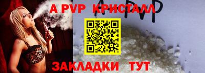 дживик Апшеронск