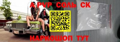 2c-b Апрелевка