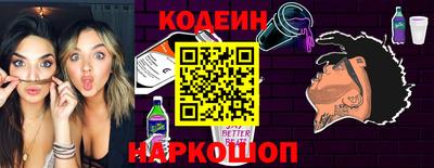 apvp Аргун