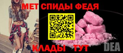 дживик Апшеронск