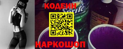 2c-b Апрелевка