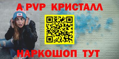 2c-b Апрелевка