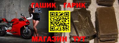 2c-b Апрелевка