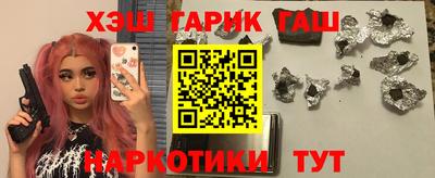 apvp Аргун
