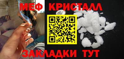 дживик Апшеронск