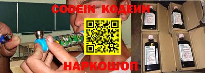 2c-b Апрелевка