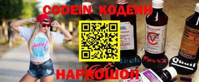2c-b Апрелевка
