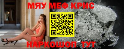 apvp Аргун