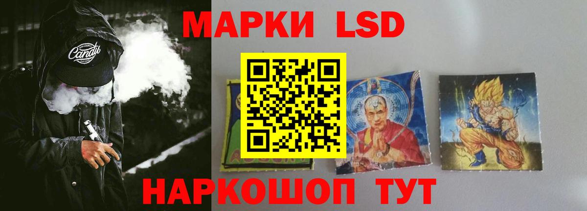 Аша  ЛСД экстази ecstasy  Вход с VPN  Лсд 25 экстази кислота 