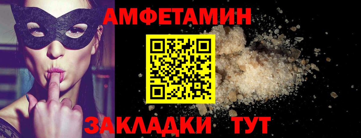 МЕТАМФЕТАМИН мет Аша
