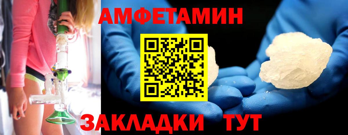 Метамфетамин мет  Первитин  Аша  Вход с VPN 