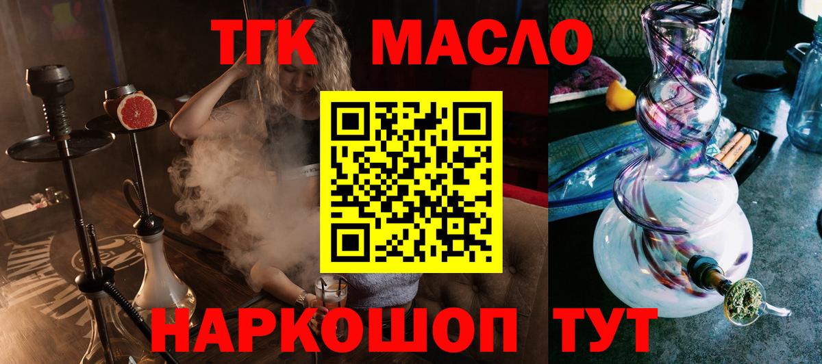 ГАШ Аша