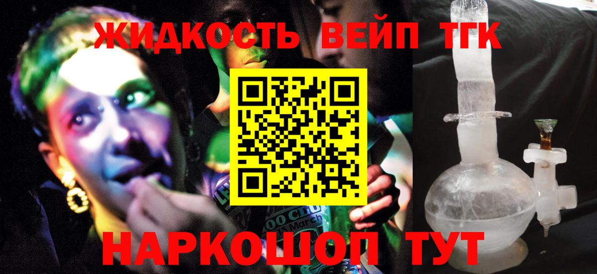 Метамфетамин  МДМА  Аша  МЕФ  ГАШ  МЕТАДОН  МАРИХУАНА  Меф кристаллы  Вход с VPN  НБОМе 